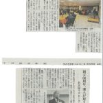 名古屋ラグビークラブ60周年記念イベント