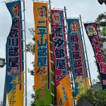 はっけよい