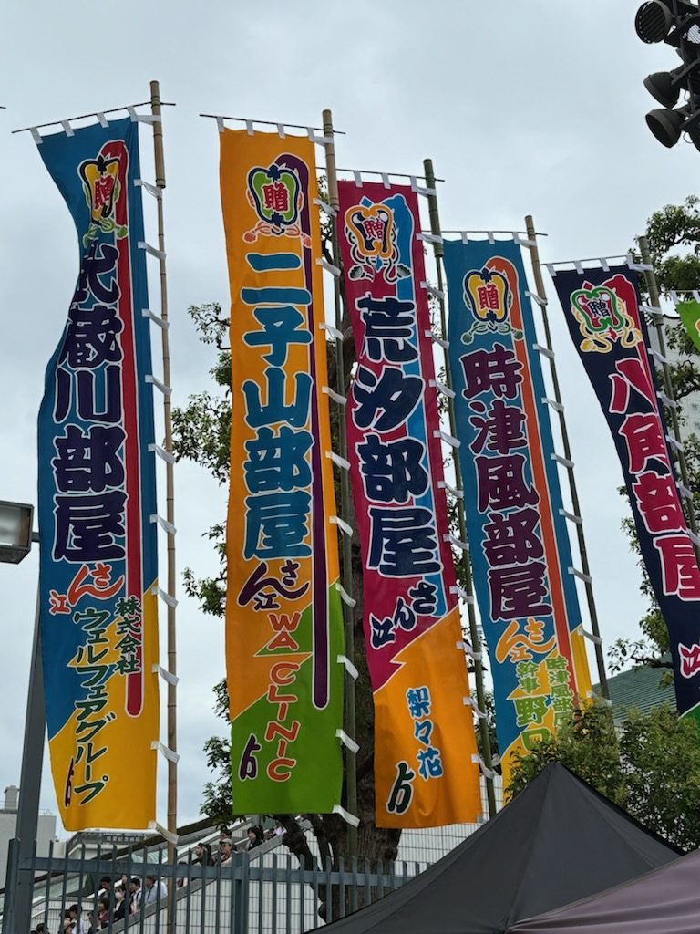 はっけよい